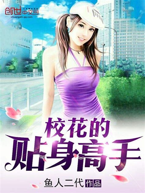 小說排行榜2022|小说排行榜,最新热门小说排行榜,各类原创小说排行榜,纵横中文小。